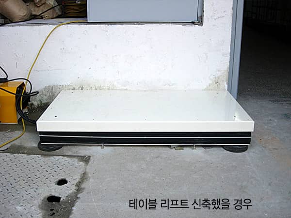 커버형 테이블 리프트(스테인리스/방진 커버)